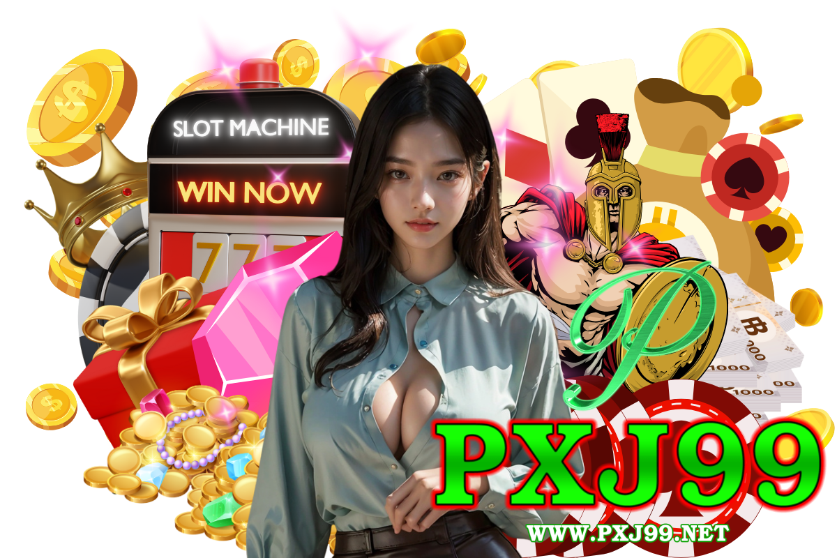pxj99 สมัคร