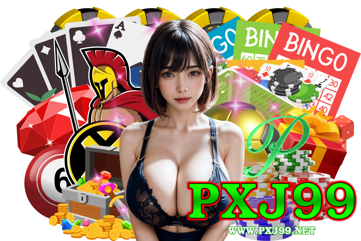 pxj99 แจกเครดิตฟรี
